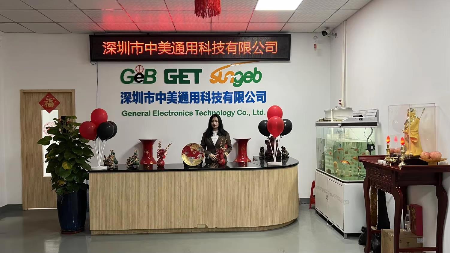 Shenzhen General Electronics Technology Co., Ltd. factory image 2