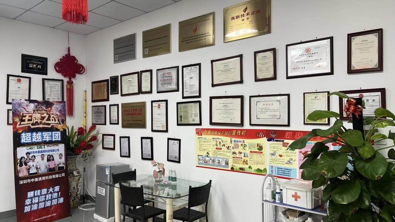 Shenzhen General Electronics Technology Co., Ltd. factory image 4