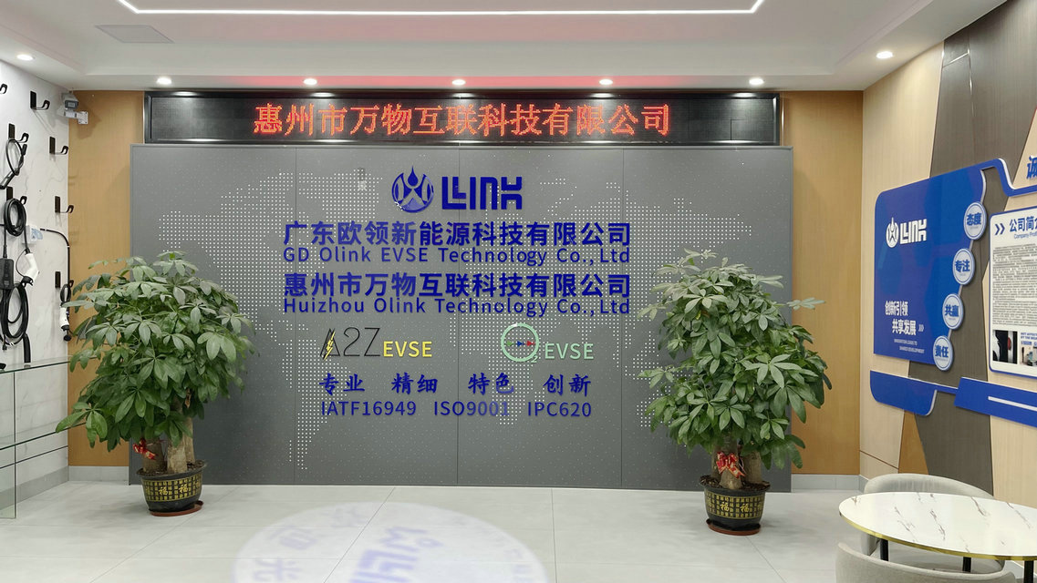 Huizhou Olink Technology Co., Ltd. Portable EV Charger