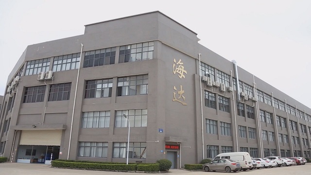 Xiamen Haida Co., Ltd. Body Lotion