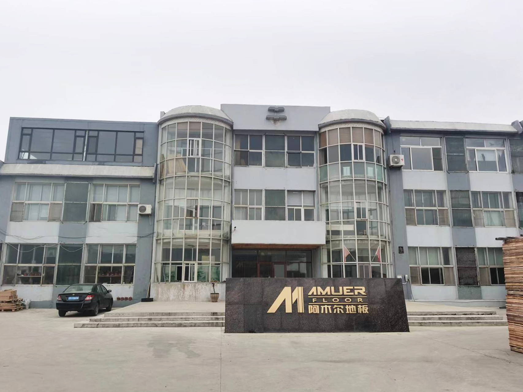 Dalian Amuer Wood Co., Ltd Engineered Wooden Flooring