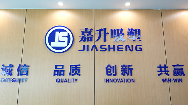 Dongguan Jiasheng Plastic Packaging Products Co., Ltd. Sushi Containers