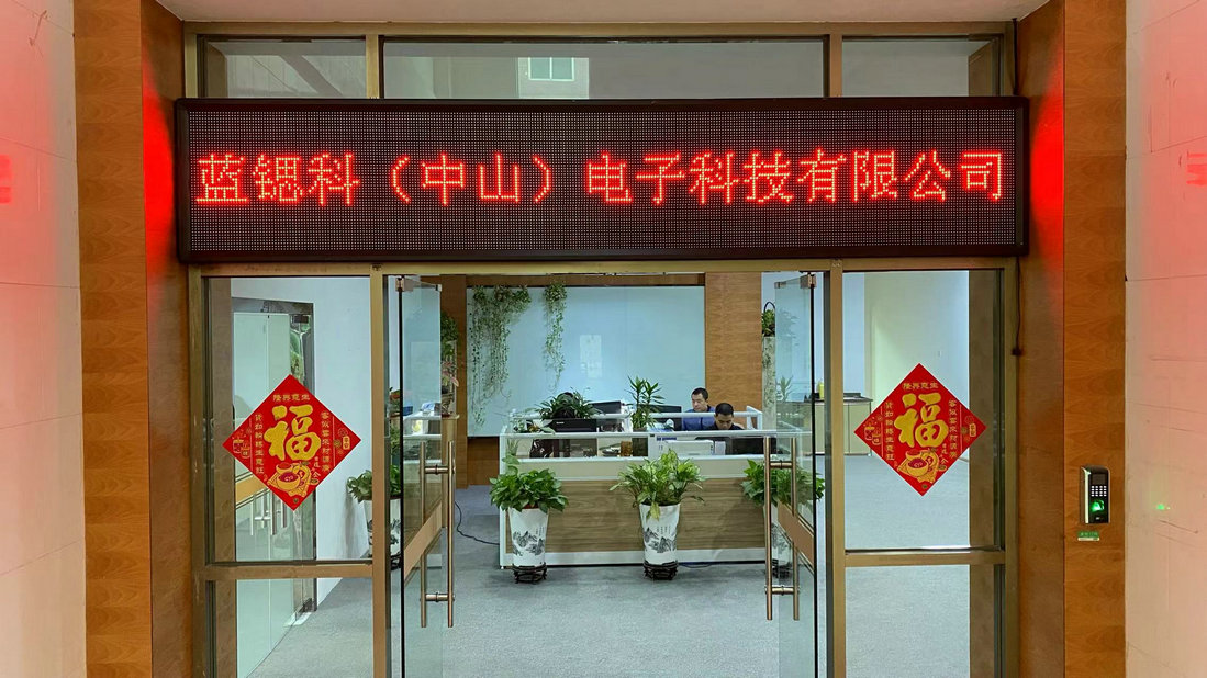 Lanseko Electronic Technology Co., Ltd. LED Fog Lights