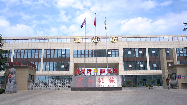 Henan Hongji Mine Machinery Co., Ltd. Ball Mill