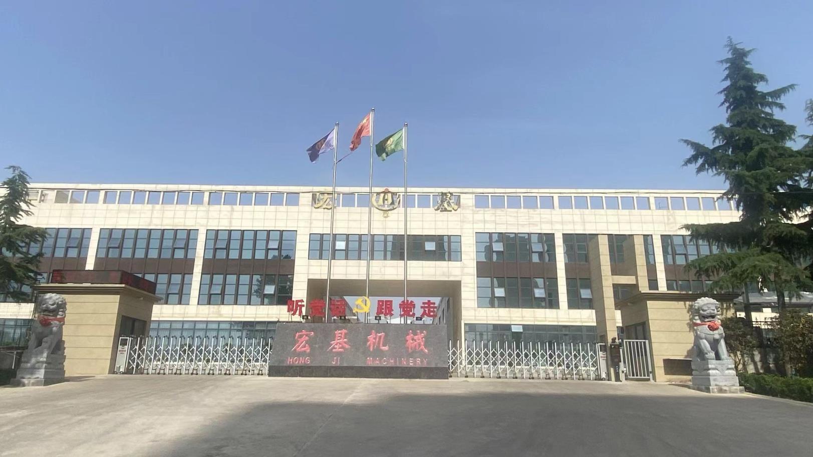 Henan Hongji Mine Machinery Co., Ltd. Jaw Crusher