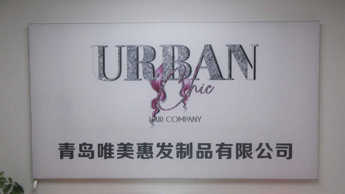 Qingdao Weimeihui Hair Products Co., Ltd. Human Hair Bundles