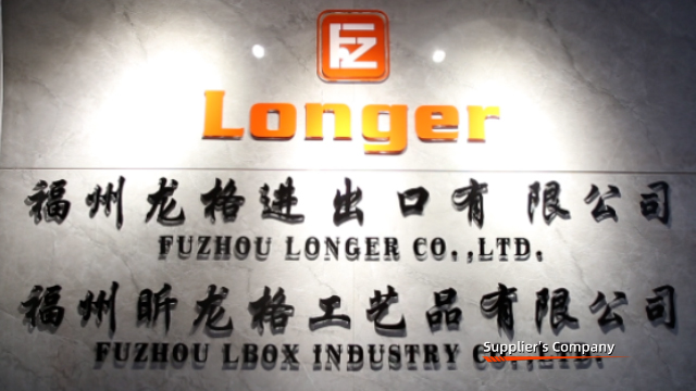 Fuzhou Longer Co., Ltd. Jewelry Box