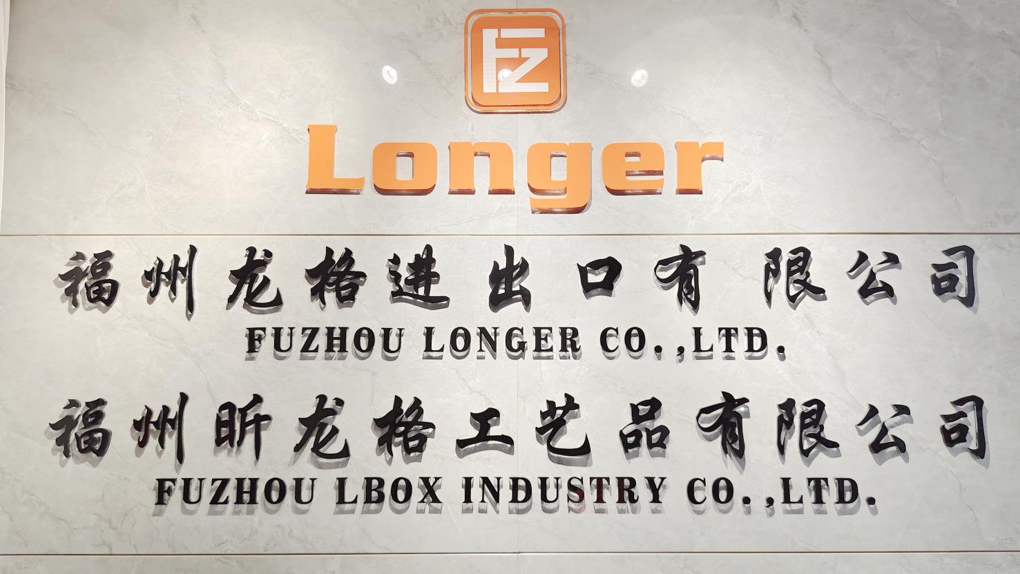 Fuzhou Longer Co., Ltd. Desktop Organizer