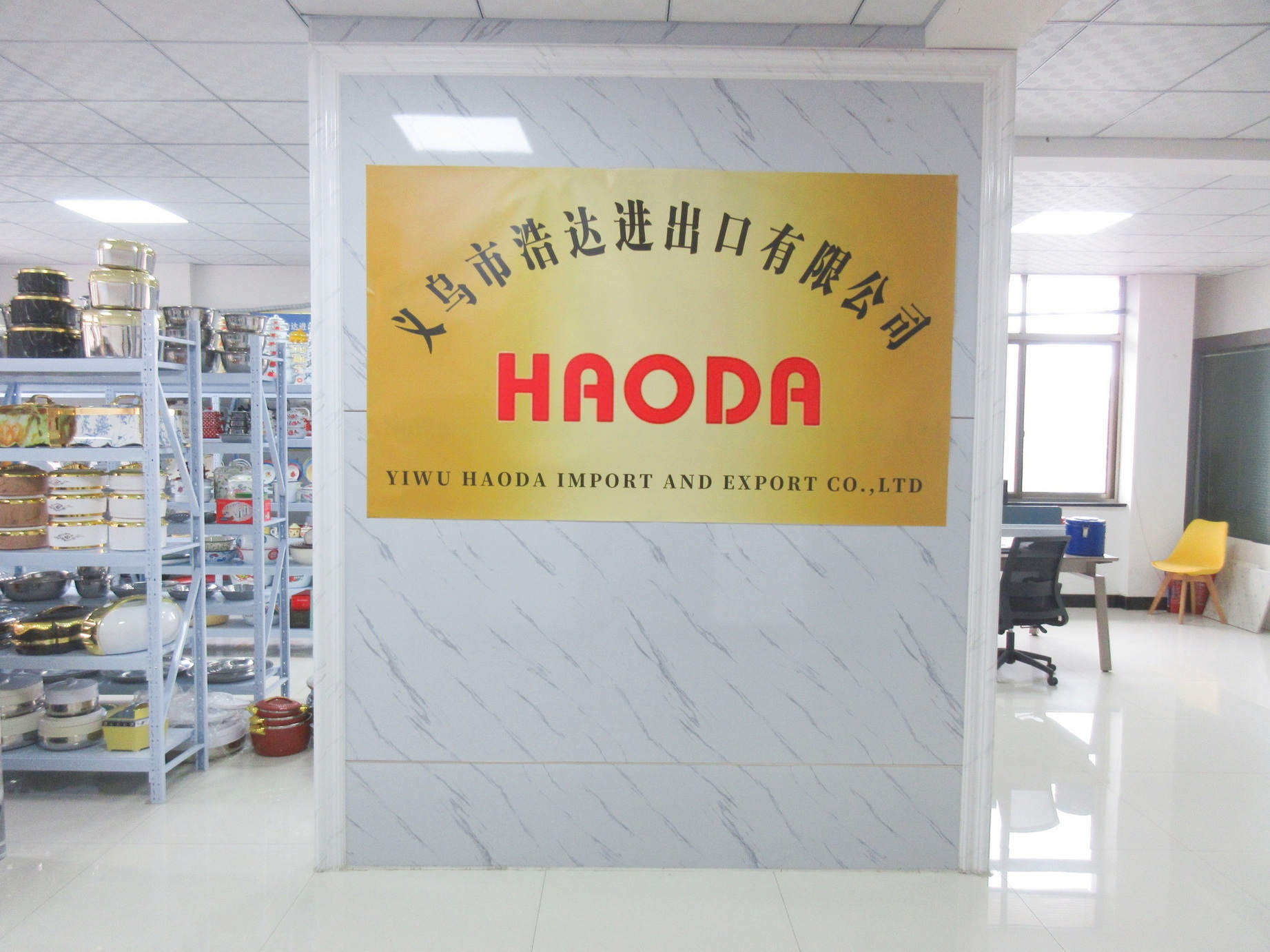 Yiwu Haoda Import And Export Co., Ltd. Enamelware