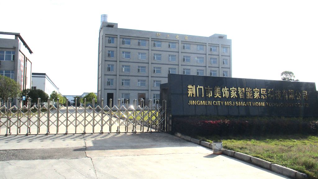 MSJ Smart Home Technology Co., Ltd. Wooden Blinds
