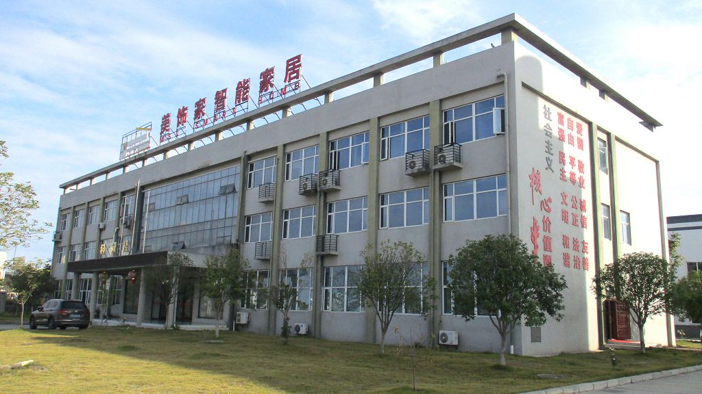 MSJ Smart Home Technology Co., Ltd. Roller Blinds