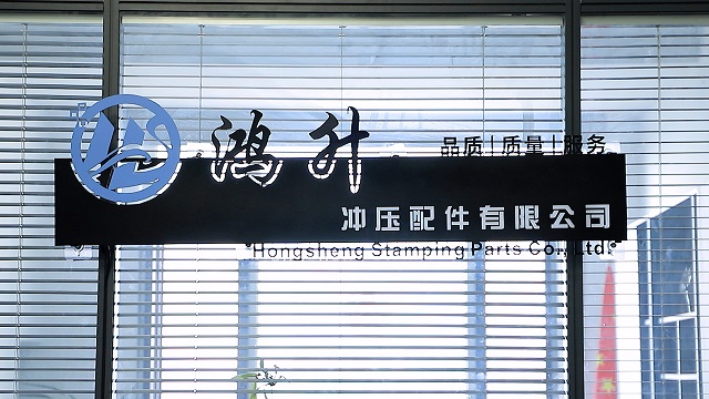 Shandong Taibang Material Technology Co., Ltd. flat washers