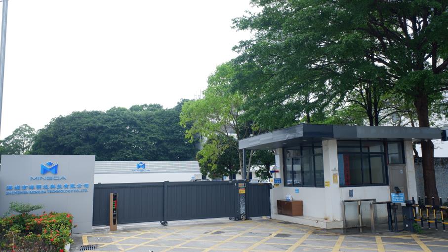 Shenzhen Mingda Technology Co., Ltd. factory image 4