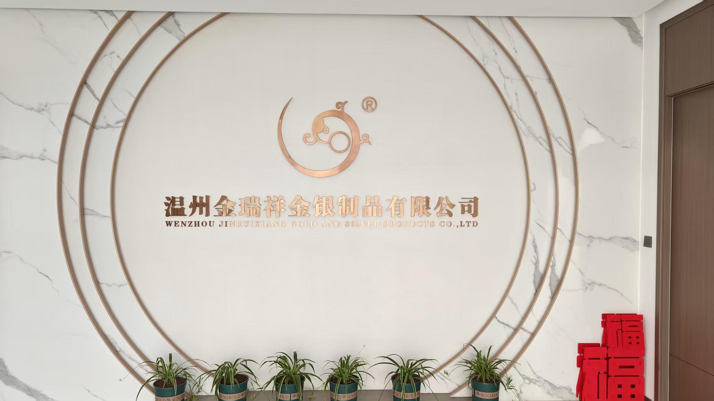 Wenzhou Jinruixiang Gold and Silver Products Co., Ltd. Challenge Coin