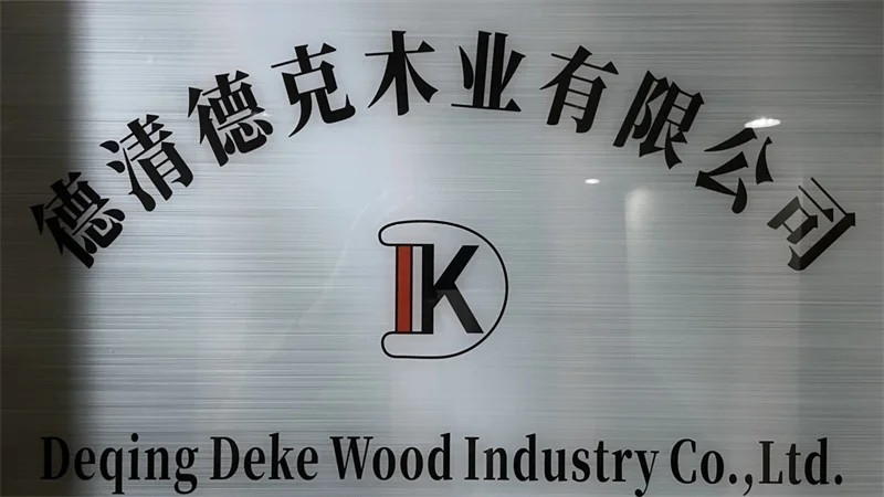 Deqing Deke Wood Industry Co., Ltd. Wood Door