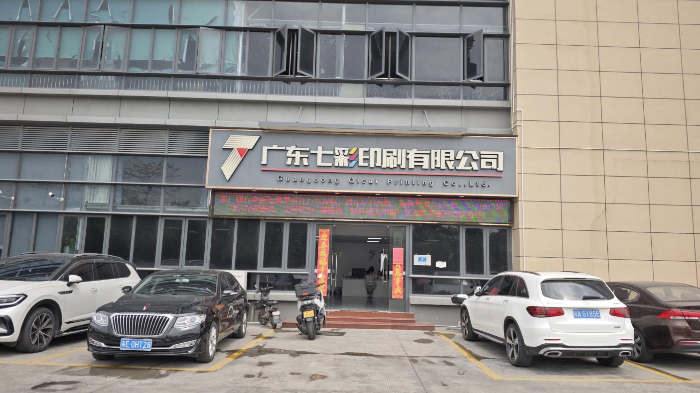 Guangzhou Xinqicai Printing Co., Ltd. Custom Planners