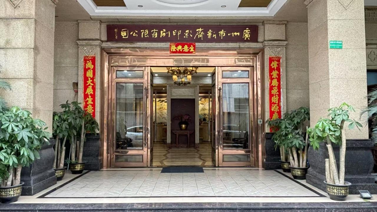 Guangzhou Xinqi Graphic Printing Co., Ltd. Hardcover Book Printing