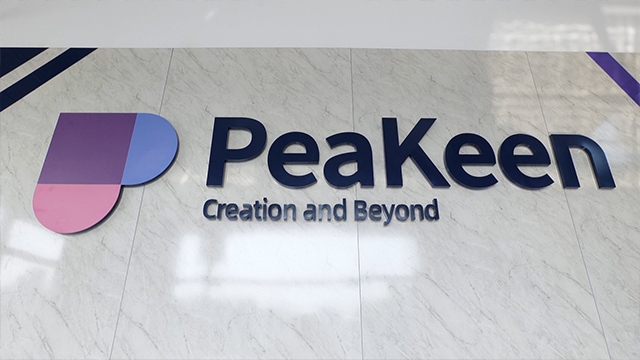 Zhongshan Peakeen Gifts Supply Chain Co., Ltd. Custom Medals