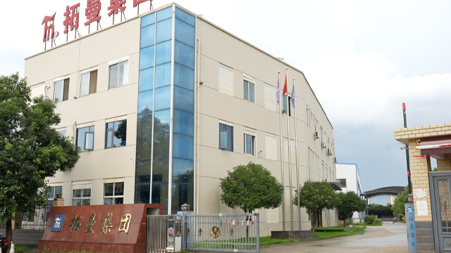 Shanghai TOMA Building Material Co., Ltd. factory image 1
