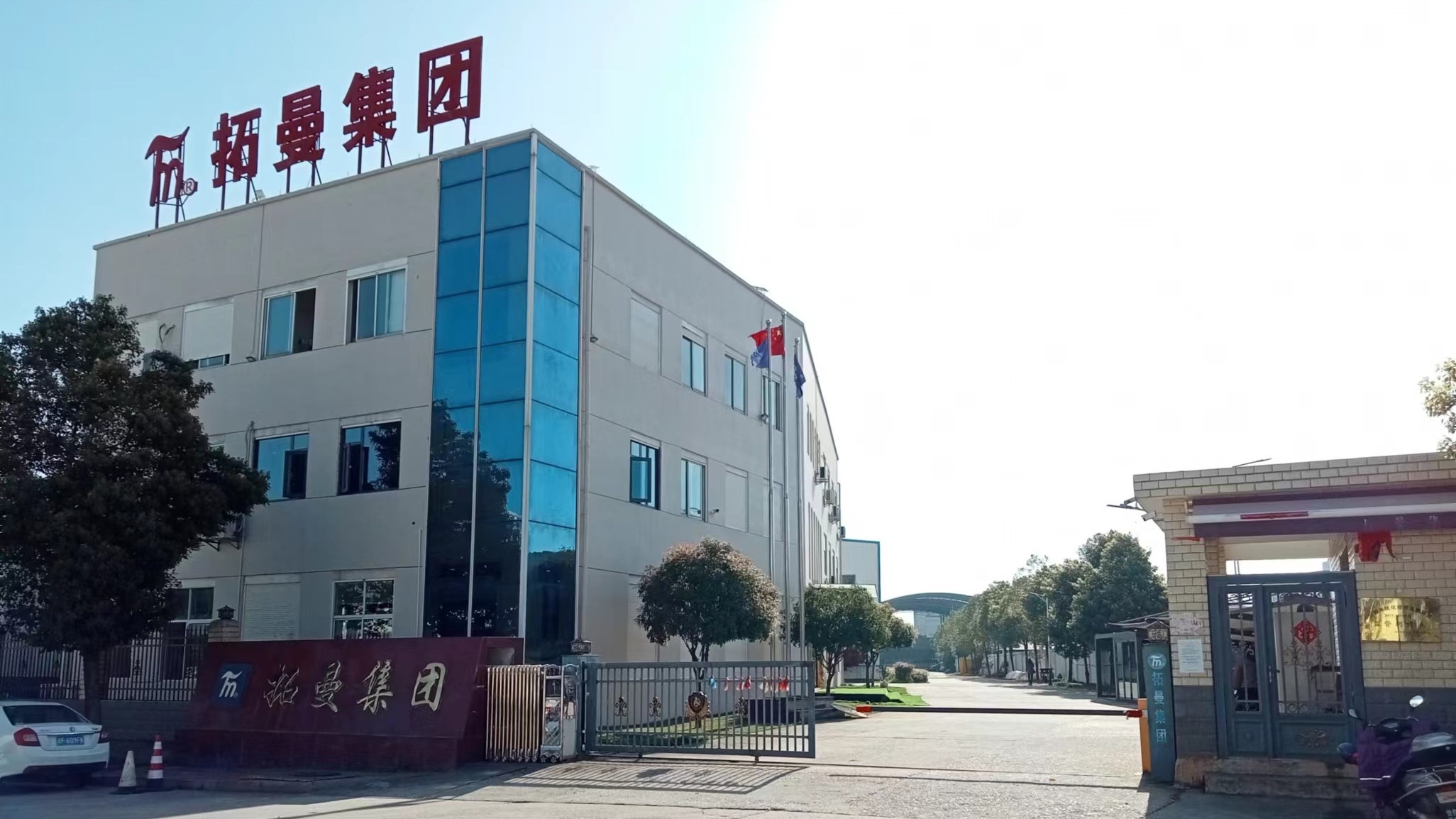 Shanghai TOMA Building Material Co., Ltd. factory image 2