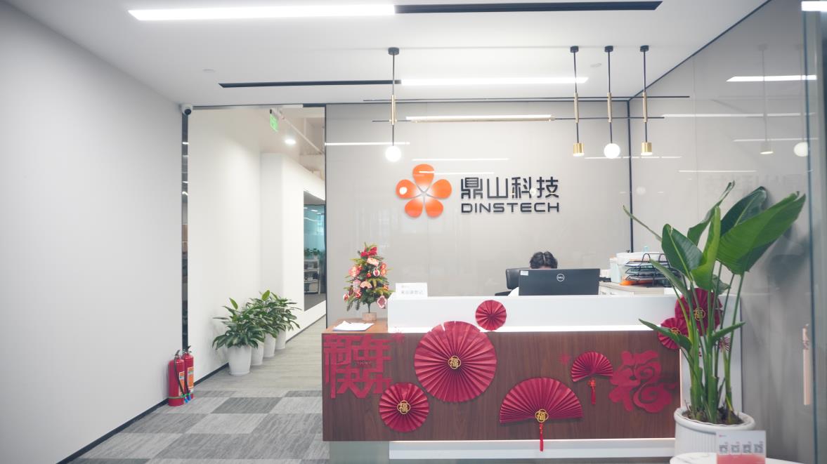Shenzhen Dingshan Technology Co., Ltd. Smart Access Control