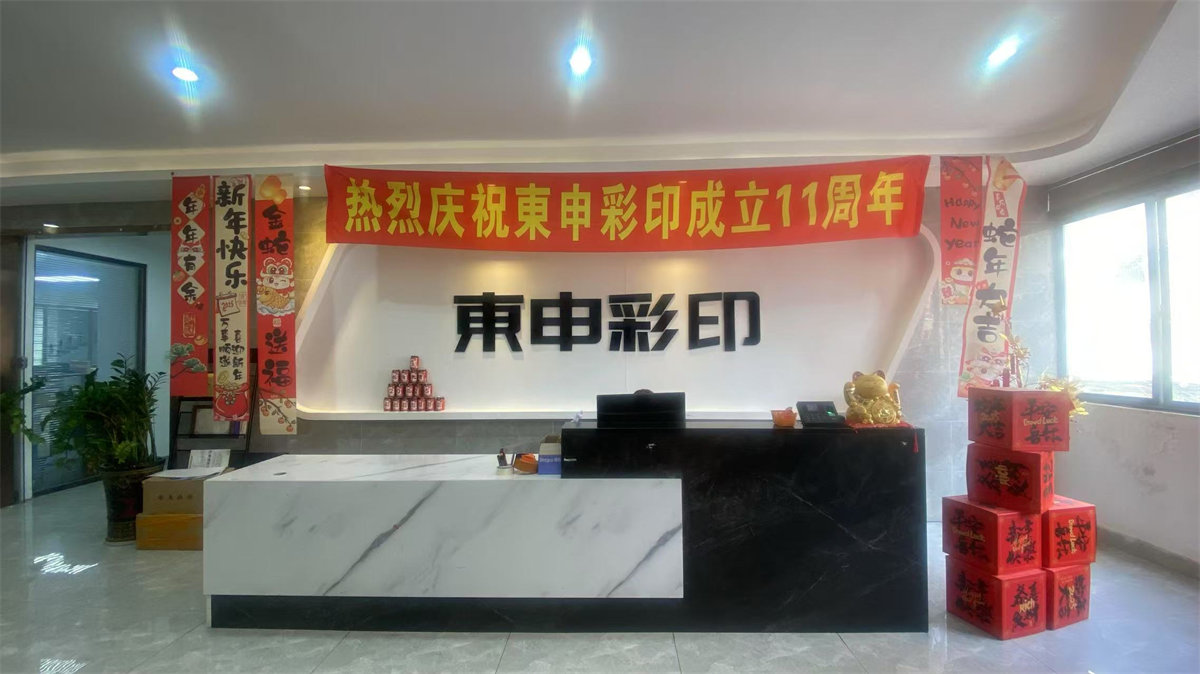 Shenzhen Dongshen Art Color Printing Co., Ltd. Flatbed Printer