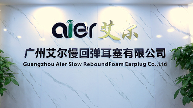 Guangzhou Aier Slow Rebound Foam Earplug Co., Ltd. Slow Rebound Memory Foam Ear Tips