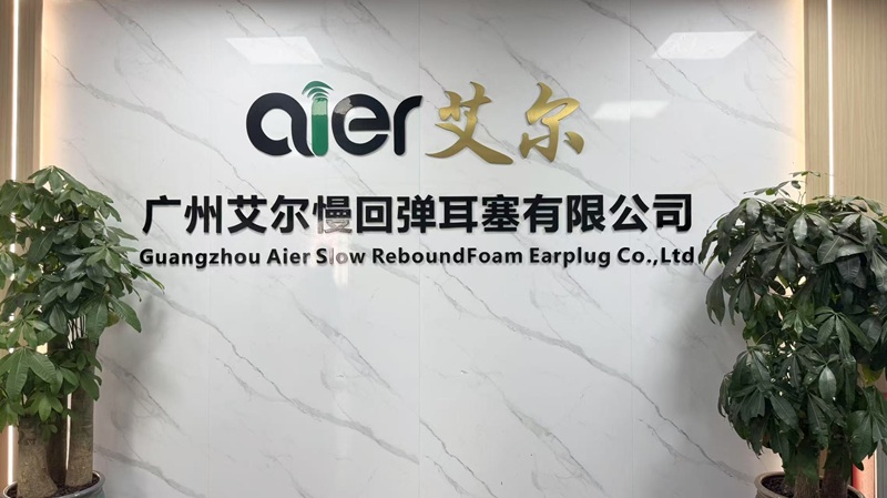 Guangzhou Aier Slow Rebound Foam Earplug Co., Ltd. Noise Reduction Earplugs