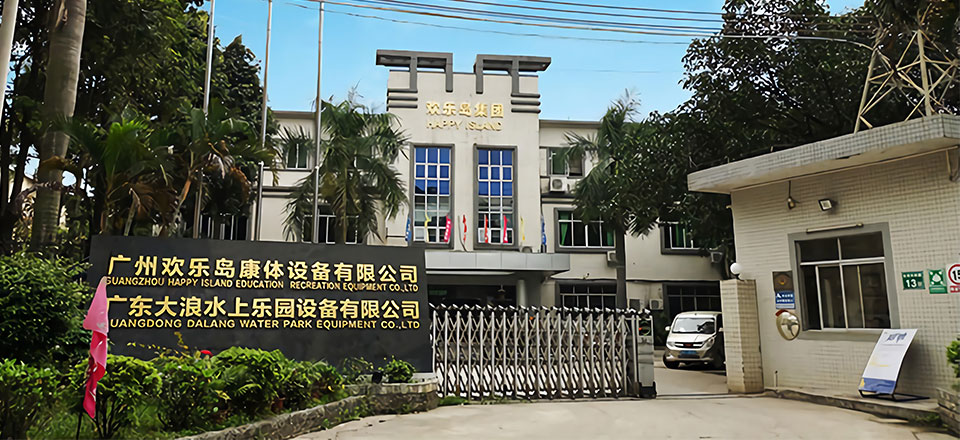 Guangzhou Happy Island Toys Co., Ltd. Plush Toys
