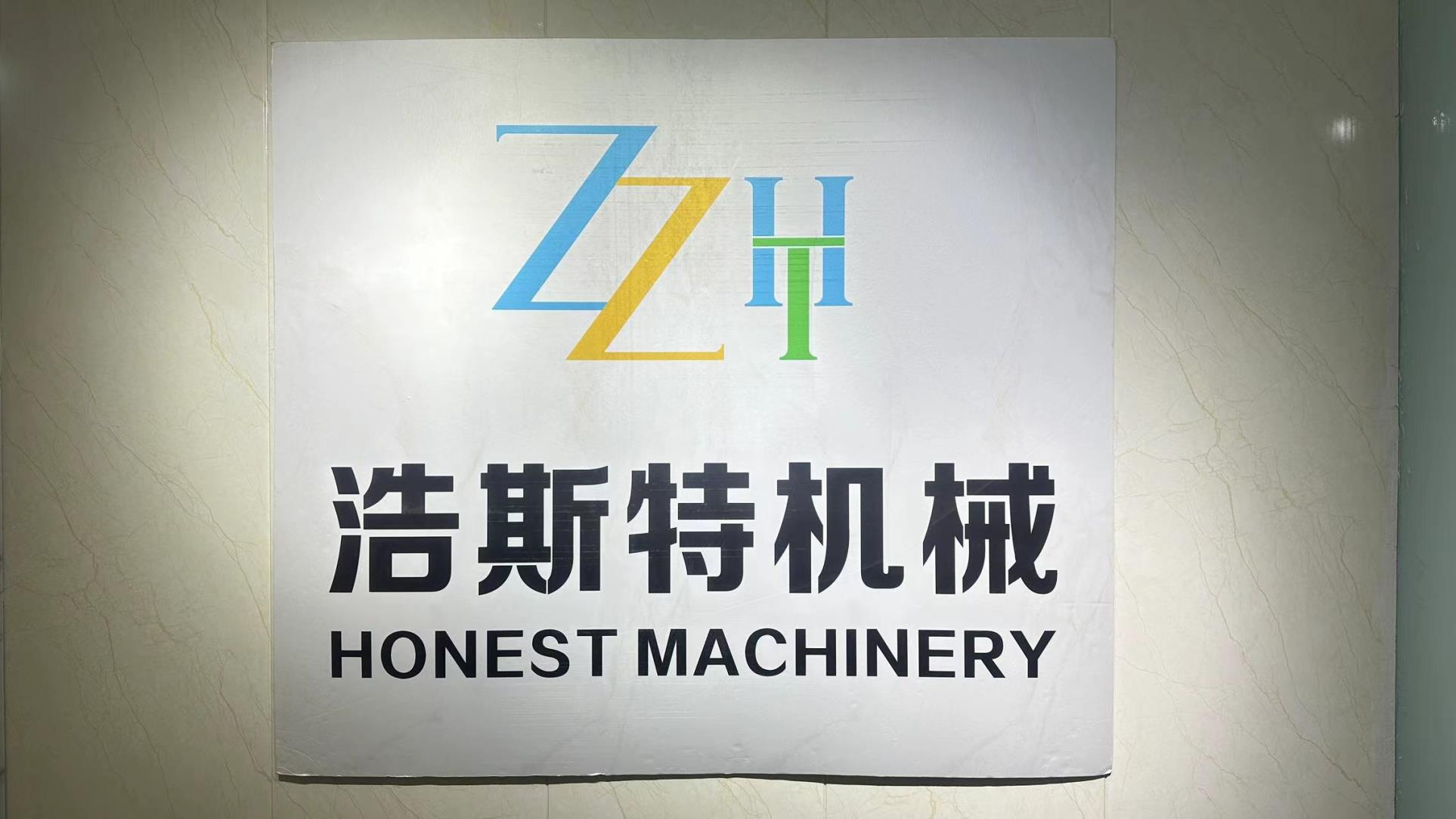 Zhengzhou Honest Machinery Co., Ltd. factory image 5
