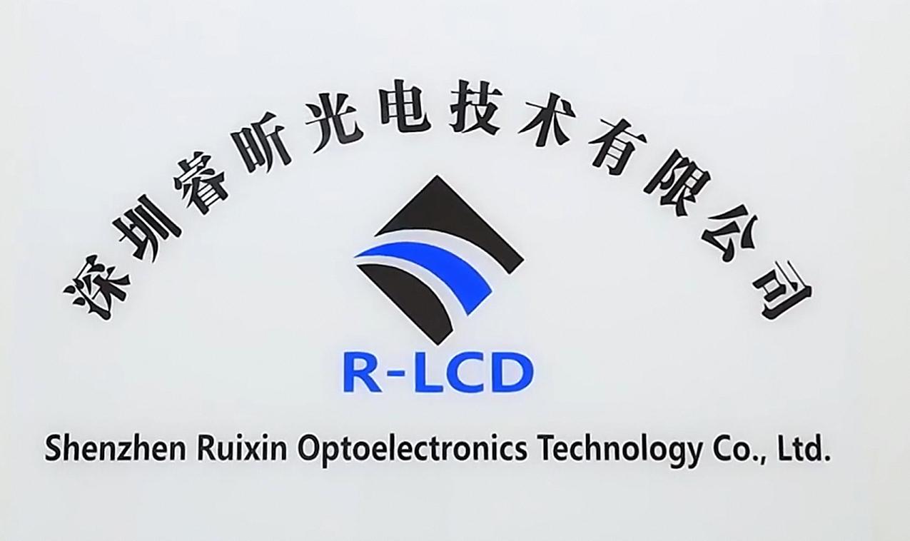 Shenzhen Ruixin Optoelectronics Technology Co., Ltd. factory image 1