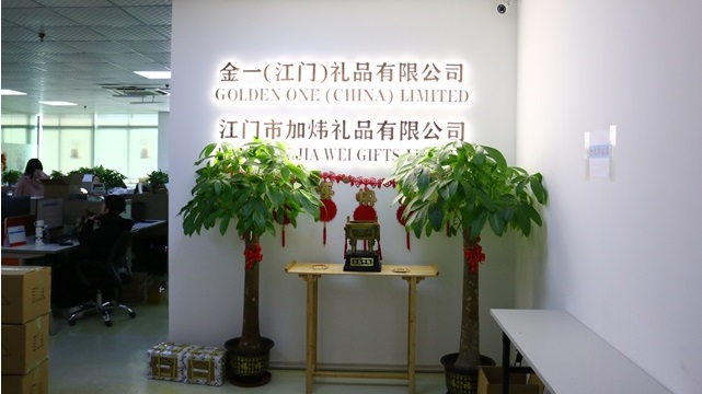 Golden One (China) Ltd factory image 6