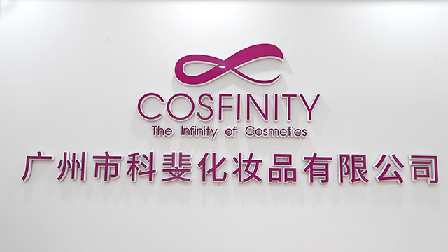 Guangzhou Cosfinity Cosmetics Co., Ltd. Lipstick Tube