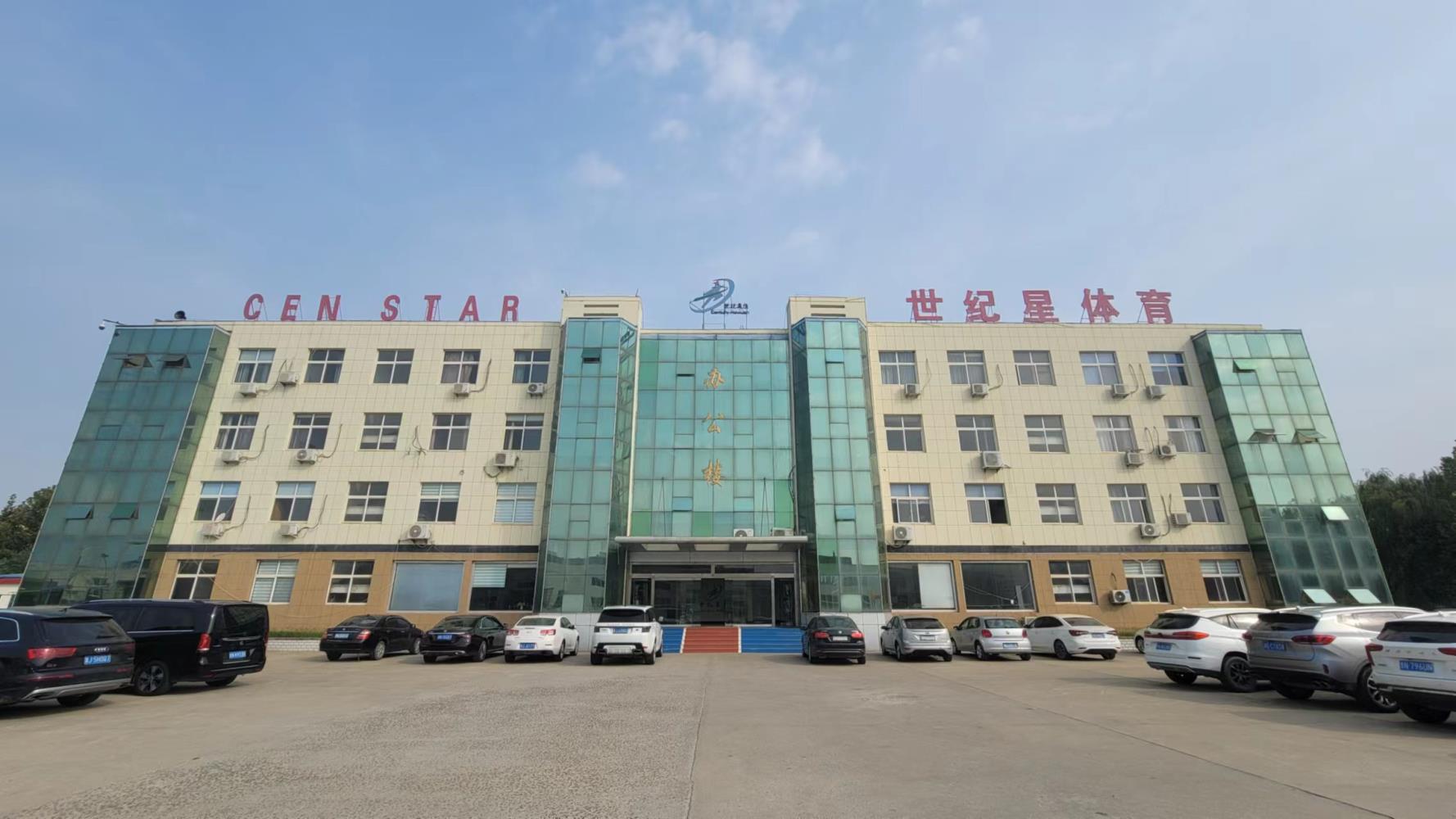Shandong Century Star Sports Equipment Co., Ltd. Outdoor Gym Equipment
