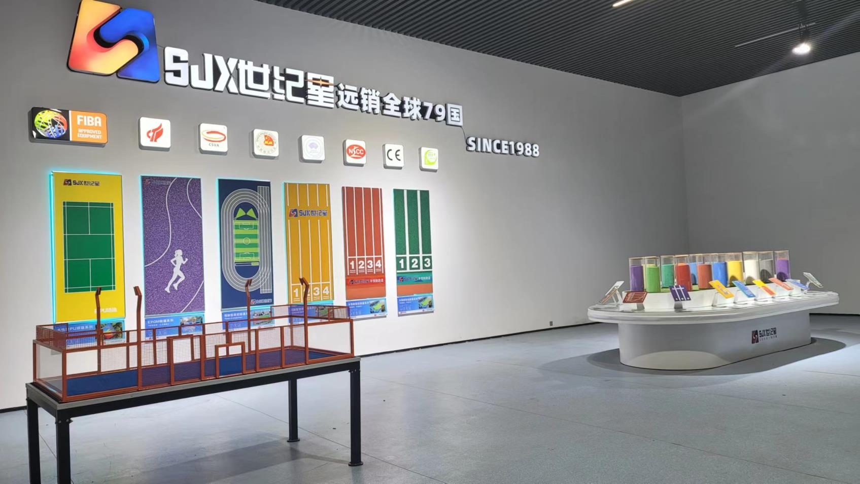 Shandong Century Star Sports Equipment Co., Ltd. Padel Tennis Court