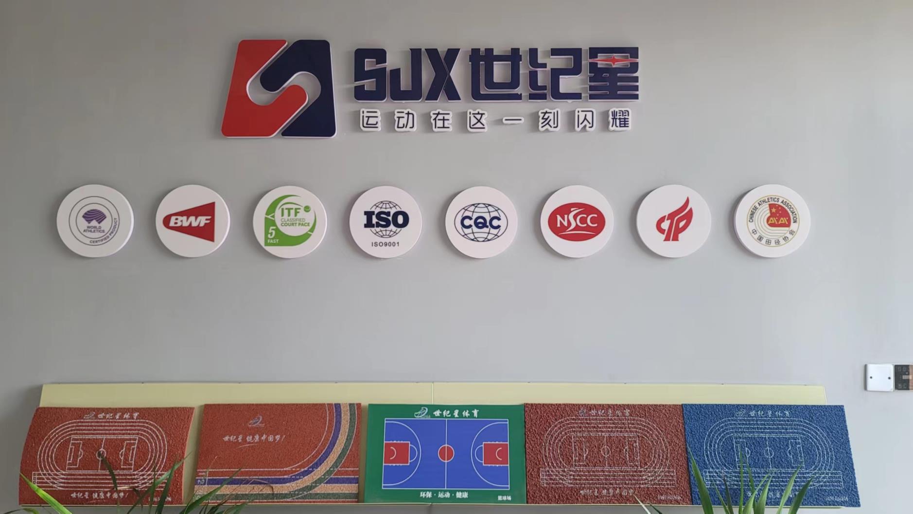Shandong Century Star Sports Equipment Co., Ltd. Stadium Seat