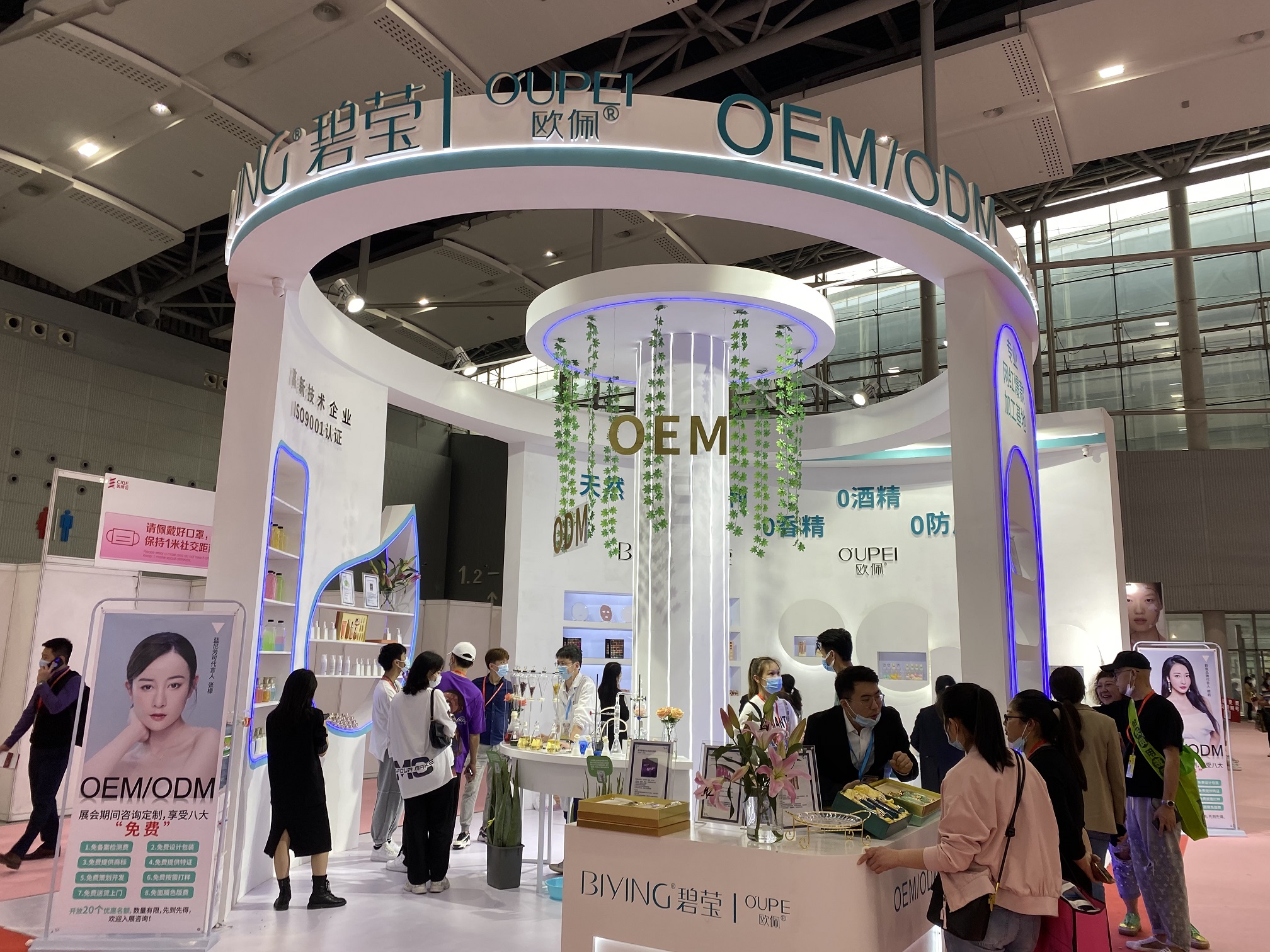 Guangzhou Poyan Biotechnology Co., Ltd. Lip Gloss