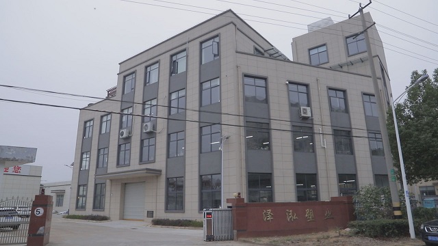 Anhui Zehong Plastic Industry Co., Ltd. Poly Mailers