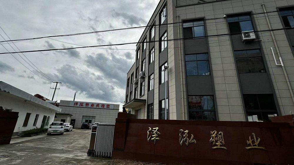 Anhui Zehong Plastic Industry Co., Ltd. Plastic Mailing Bags