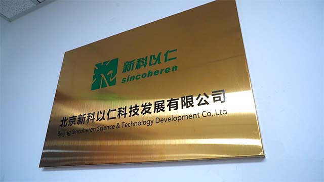 Beijing Sincoheren Science and Technology Development Co., Ltd. Diode Laser Hair Removal Machine