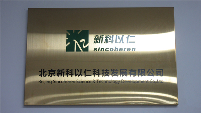 Beijing Sincoheren Science and Technology Development Co., Ltd. Fractional CO2 Laser