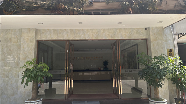 Badi Industry Co., Ltd. Guangdong Wallet