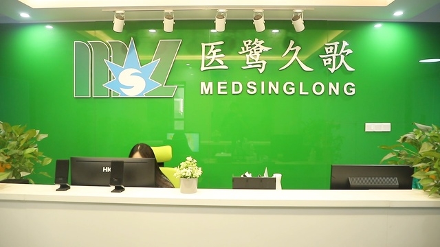 Guangzhou Medsinglong Medical Equipment Co., Ltd. Ultrasound Machine