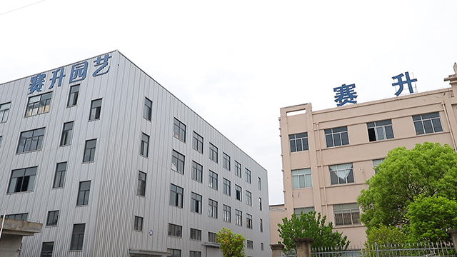 Taizhou Sunshine Garden Products Co., Ltd. factory image 1