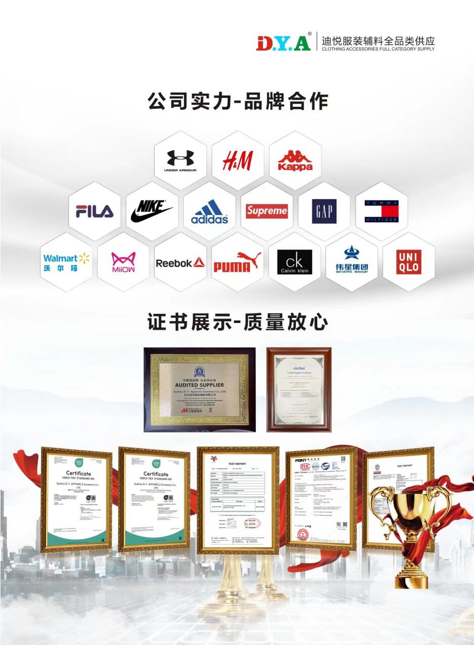 Suzhou D.Y. Apparels Accessory Co., Ltd. Bungee Cord