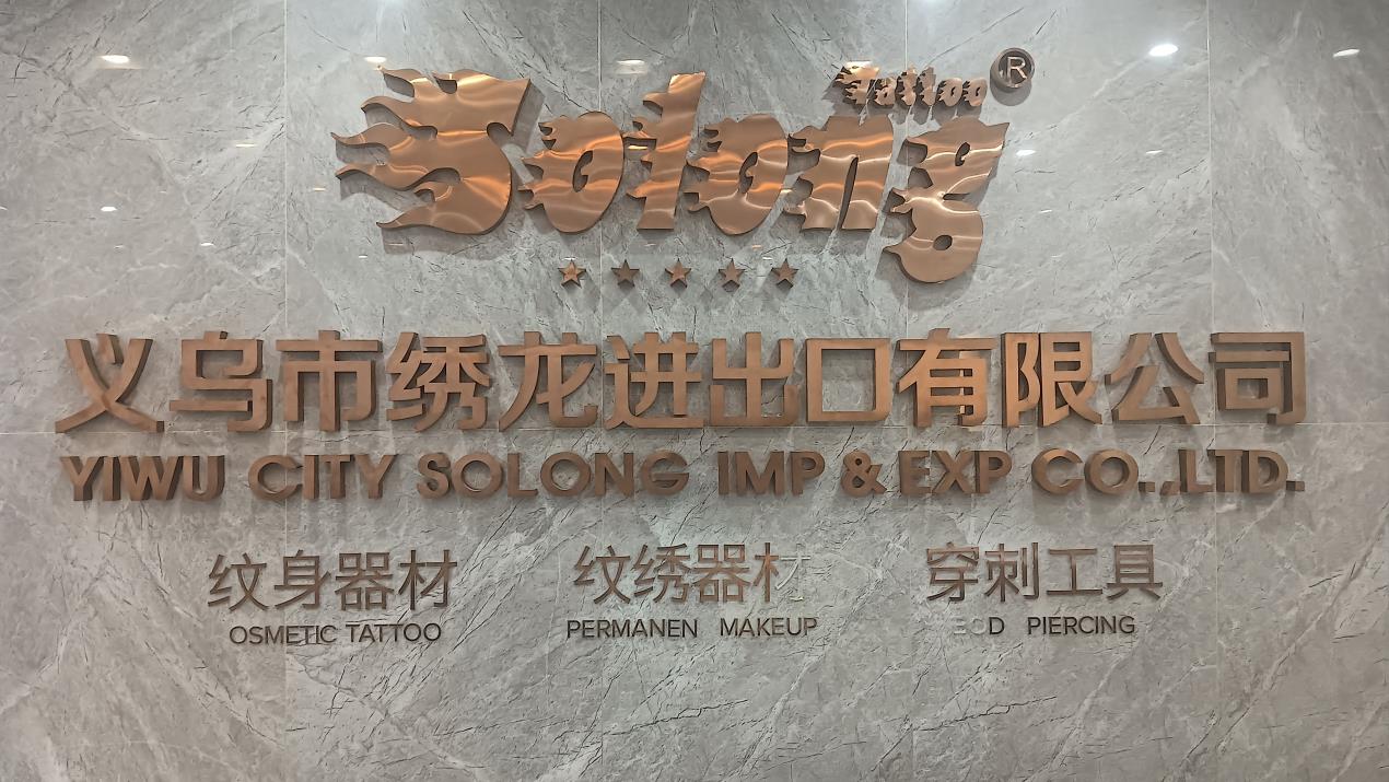 Hangzhou Solong Technology Co., Ltd. Tattoo Needle Cartridge