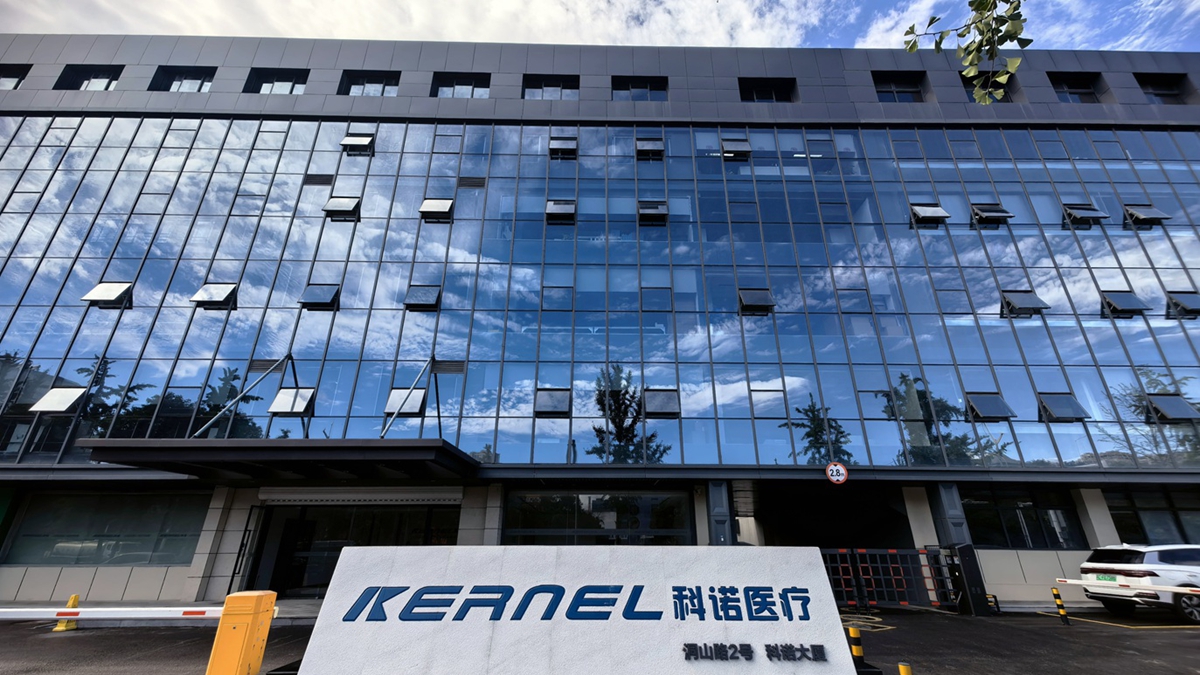 Kernel Medical Equipment Co., Ltd factory image 1