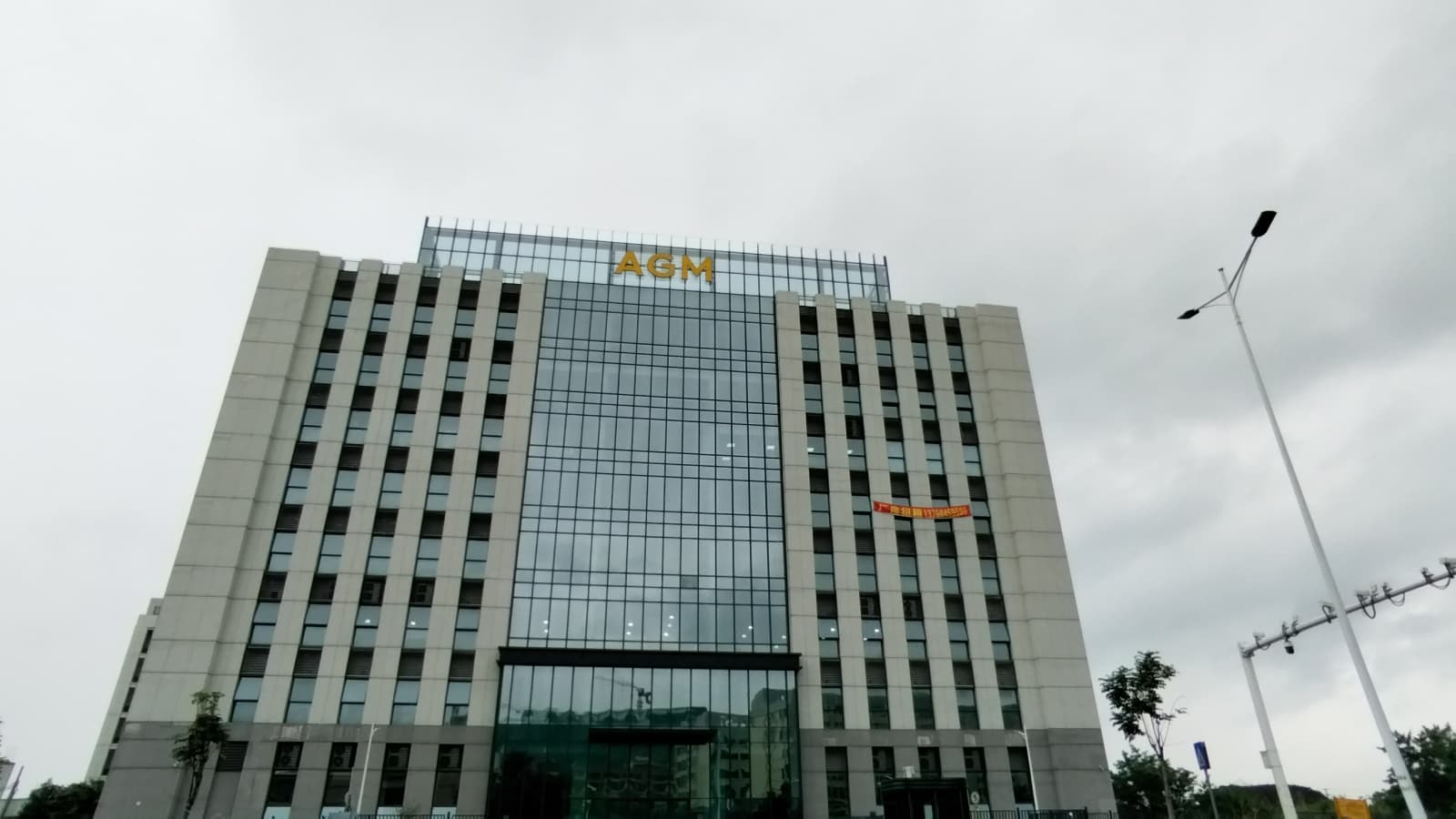 Guangdong Aijiemo Electronic Industry Co., Ltd. 5G Rugged Smartphone