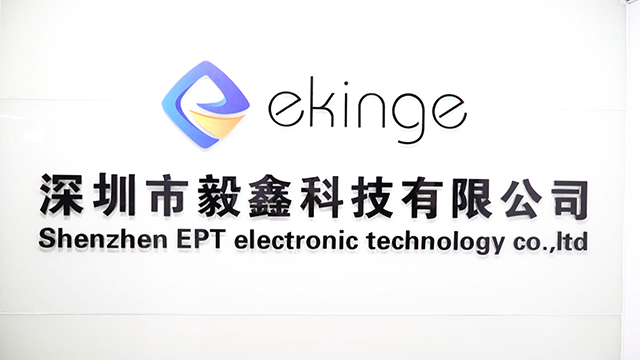 Shenzhen Egrade Electronic Technology Co., Ltd. USB Flash Drive