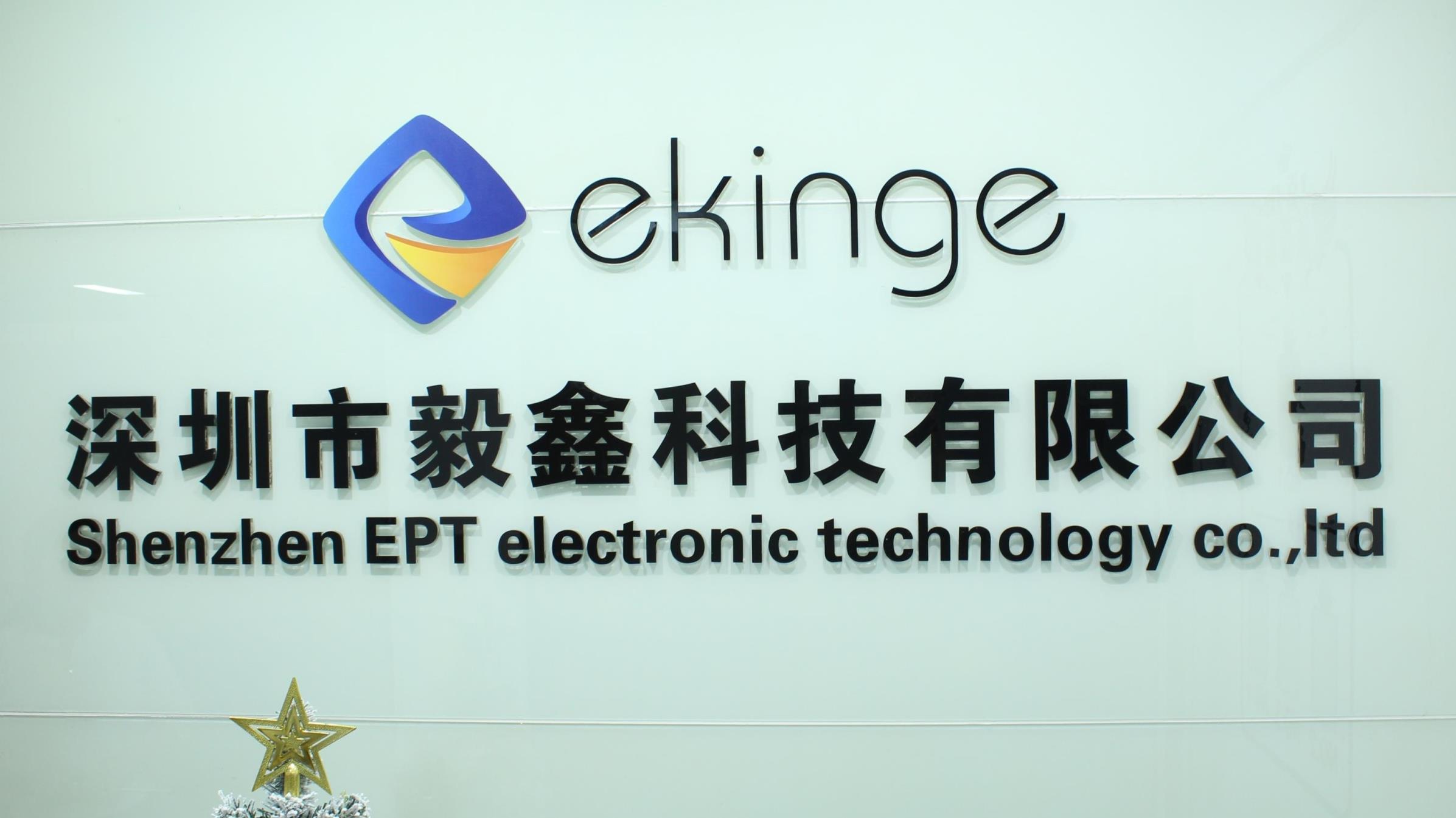 Shenzhen Egrade Electronic Technology Co., Ltd. Wireless Speaker